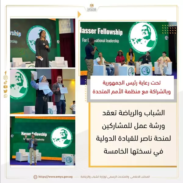 الشباب والرياضة