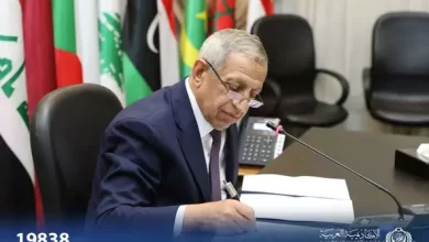 الاكاديمية العربية