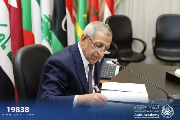 الاكاديمية العربية