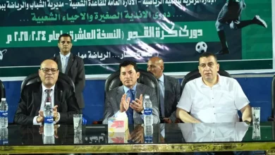 وزير الشباب والرياضة