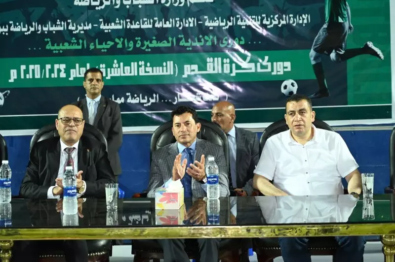 وزير الشباب والرياضة