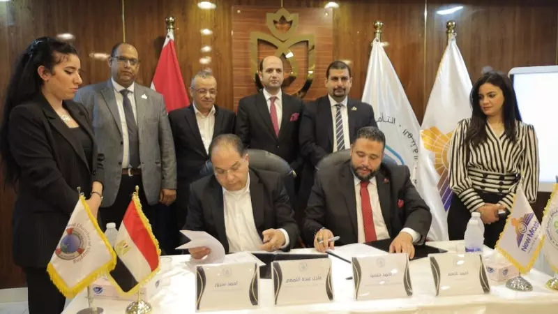 الرعاية الصحية