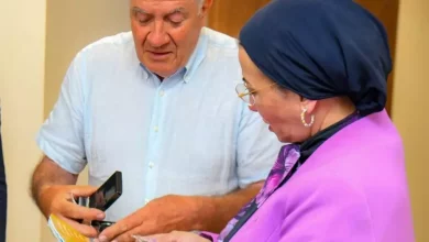 وزارة البيئة