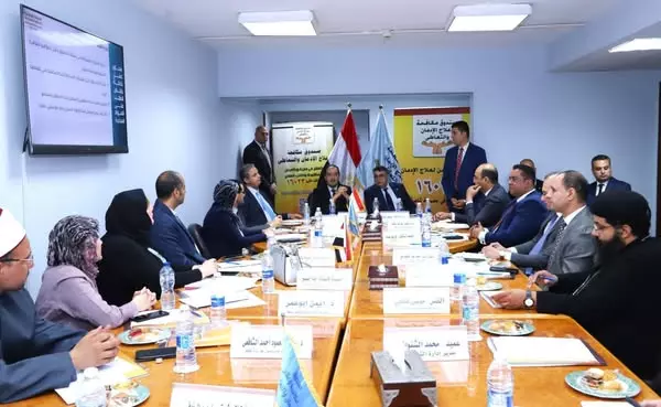 صندوق مكافحة الإدمان