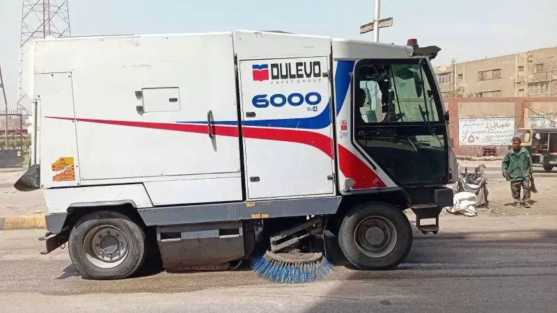 محافظة الجيزة