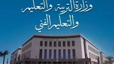 الامتحانات