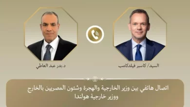 وزير الخارجية