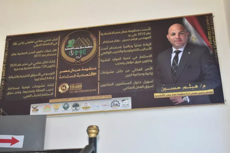 هيثم حسين