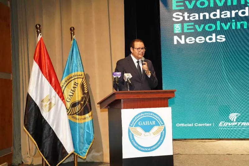 الرقابة والاعتماد