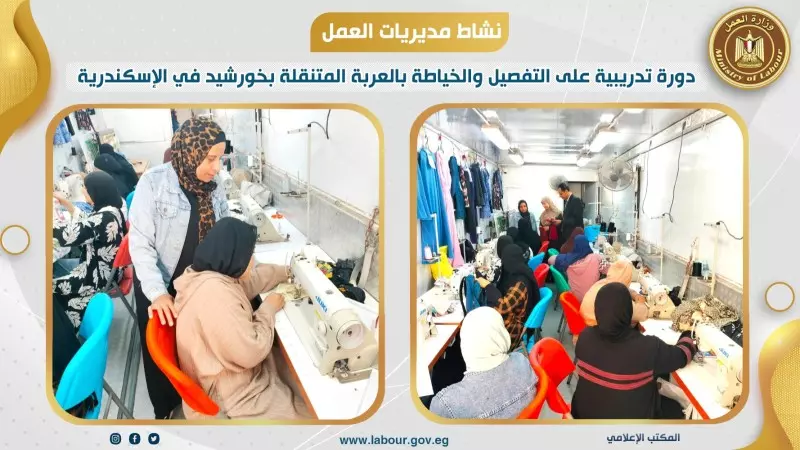 وزير العمل