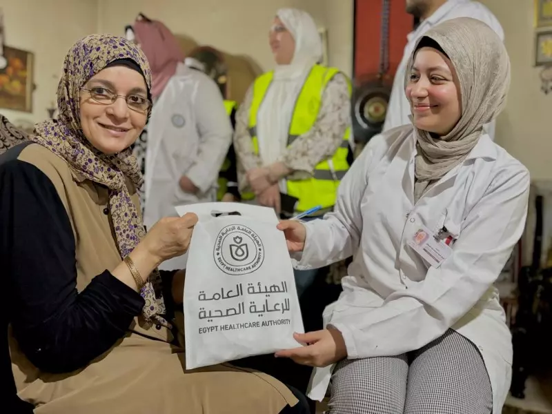 الرعاية الصحية