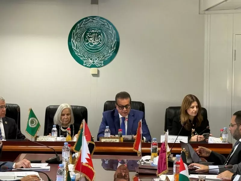 وزراء الصحة