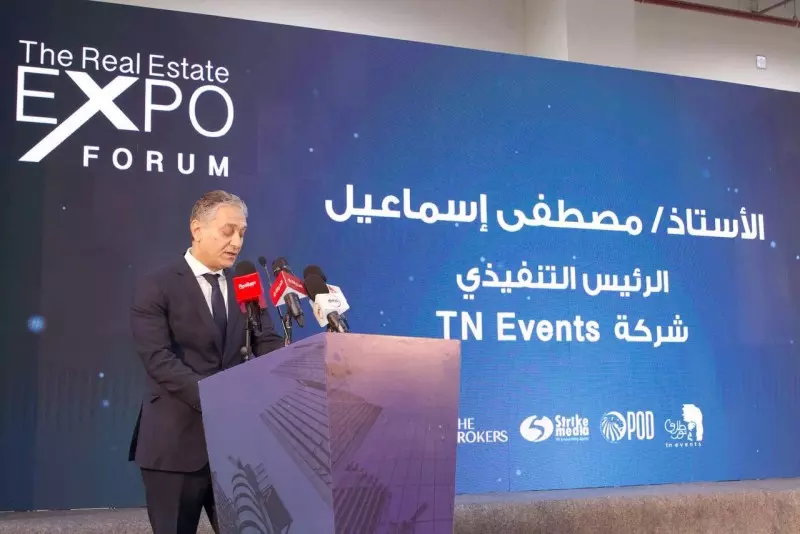 شركة طارق نور إيفنتس