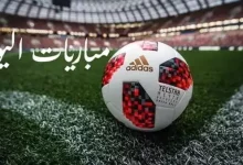 مواجهات نارية