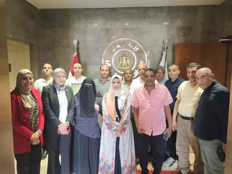 وزارة العمل
