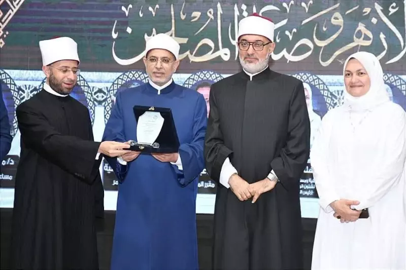 وزير الأوقاف