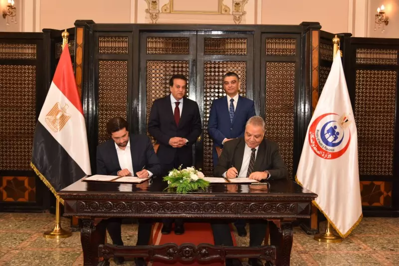 وزير الصحة