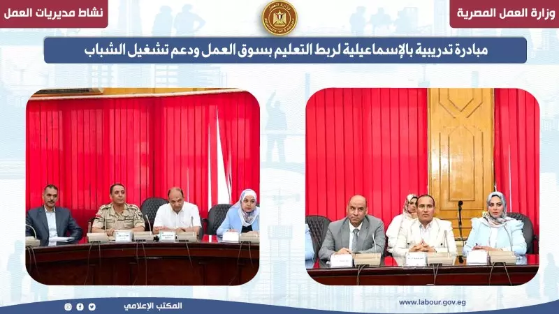 وزير العمل