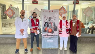 الرعاية الصحية