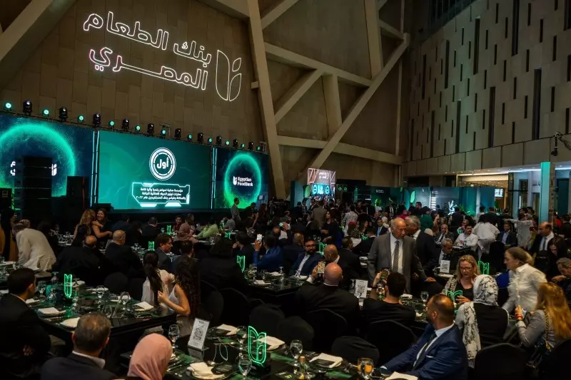 بنك الطعام