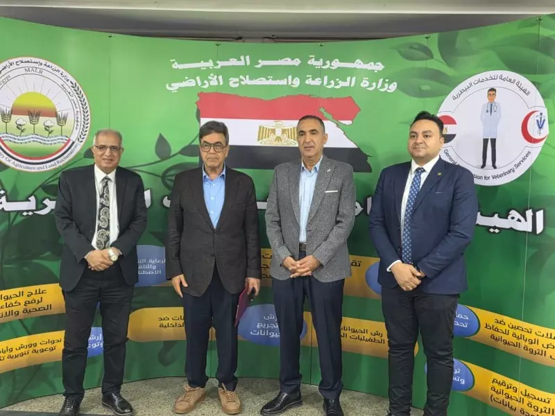  الخدمات البيطرية
