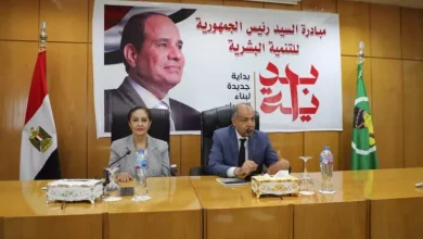  مديرية عمل