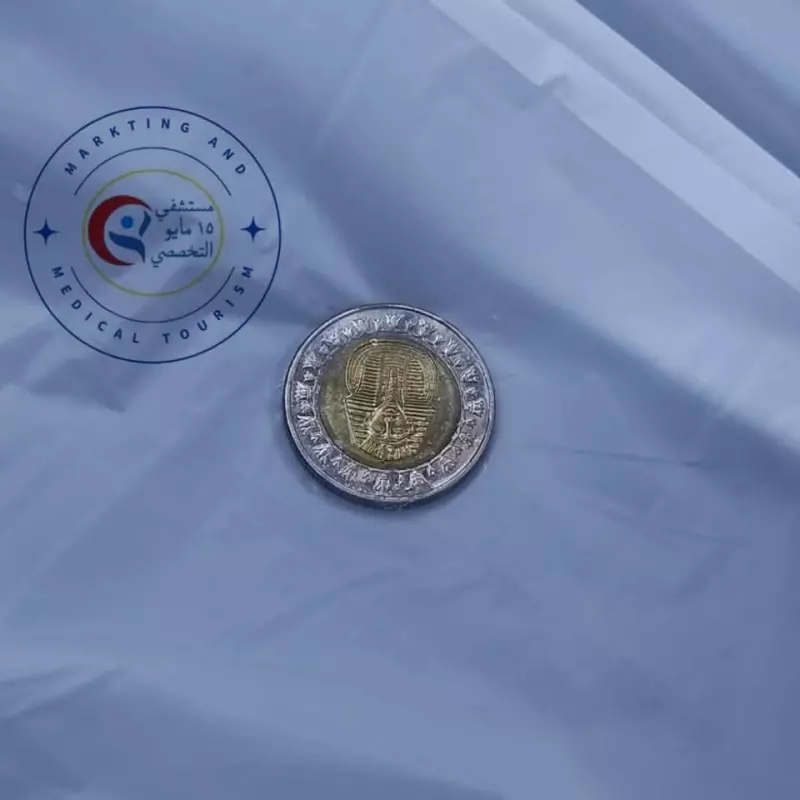 مستشفى 15 مايو التخصصي