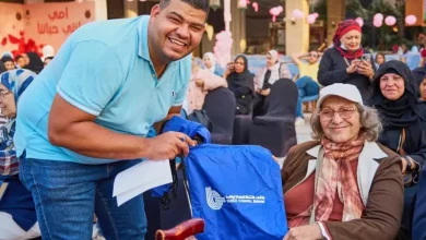 بنك قناة السويس