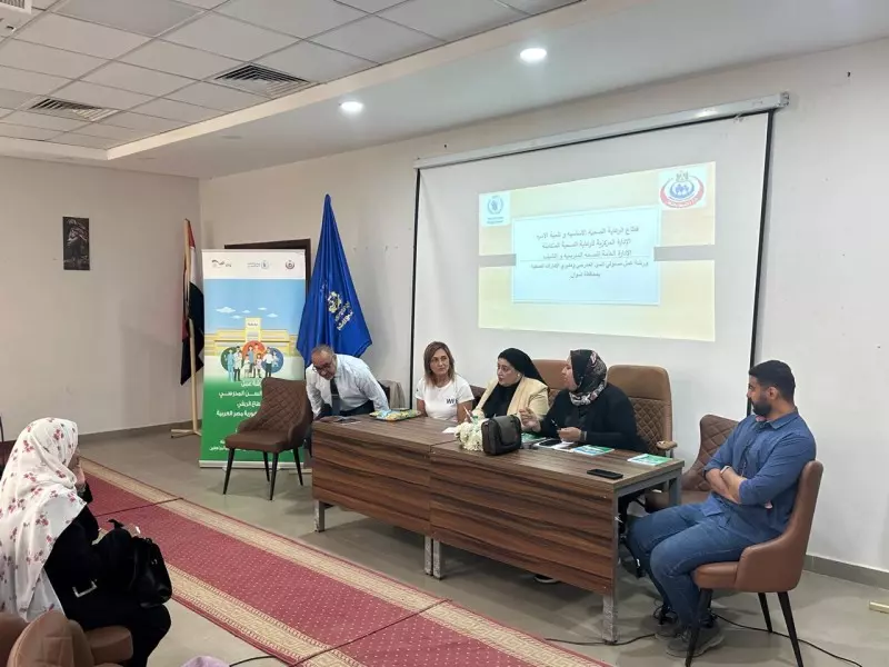 وزارة الصحة