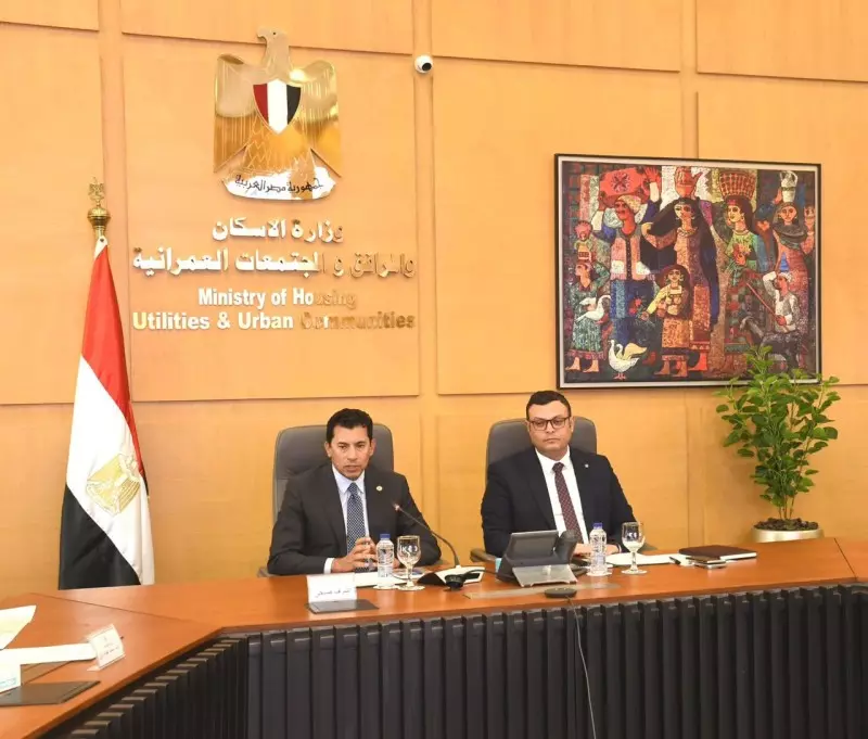 وزير الاسكان