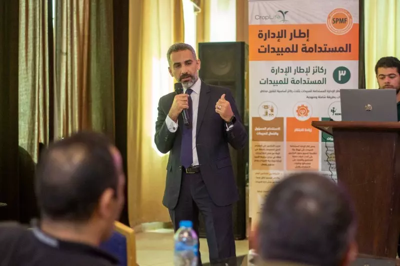 المعمل المركزي