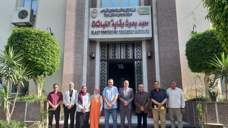 وزارة الزراعة