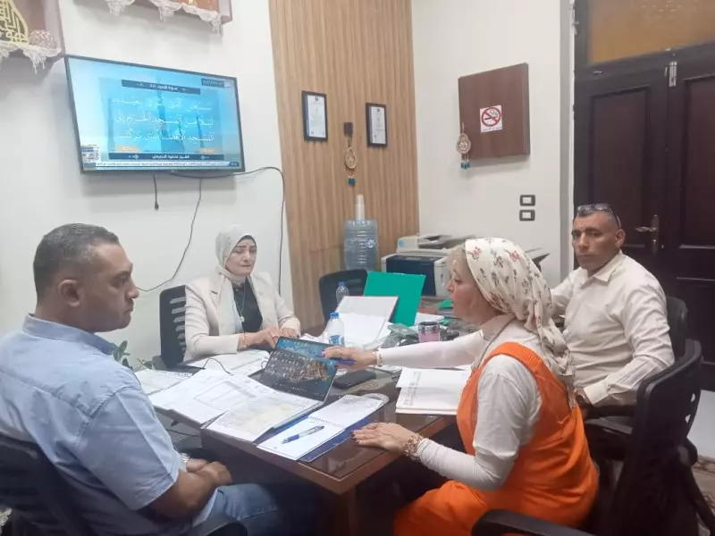 وزارة الزراعة