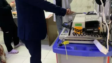وزارة الصحة