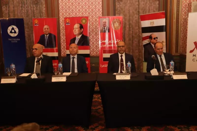 وزير العمل