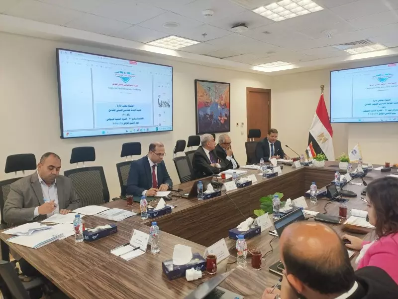 التأمين الصحى