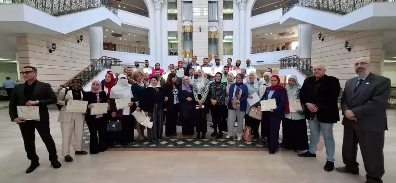 تخريج الدفعة الثالثة