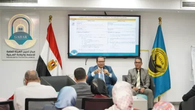 الرقابة الصحية