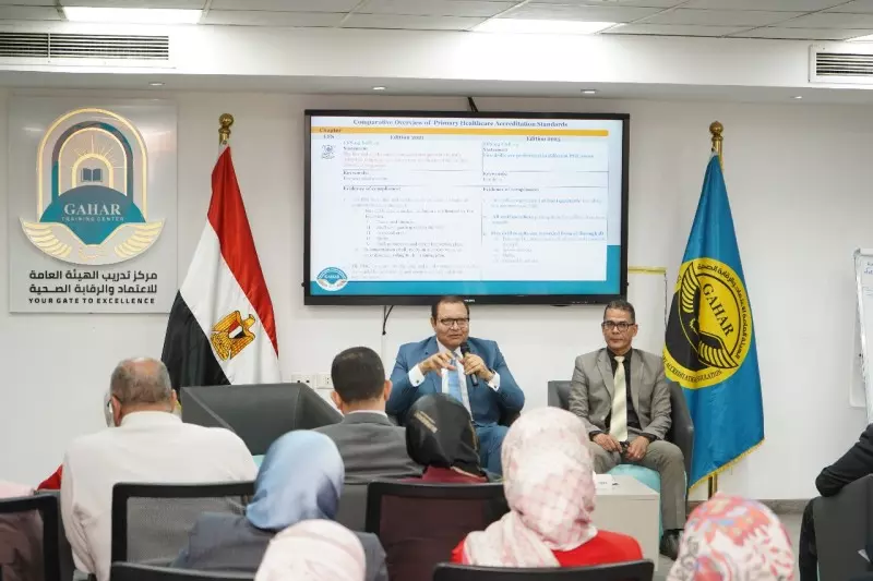 الرقابة الصحية