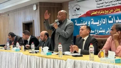 الإسكان