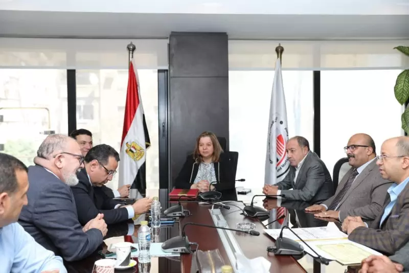 صندوق الإسكان الاجتماعي