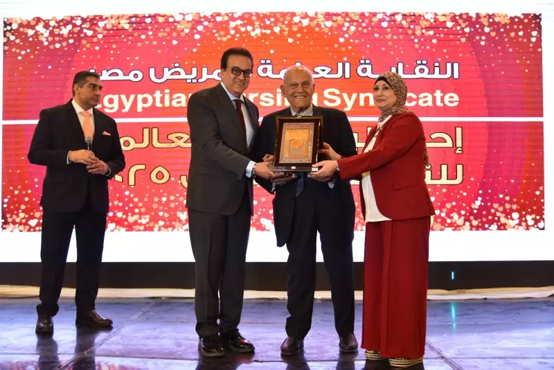 اليوم العالمي للتمريض