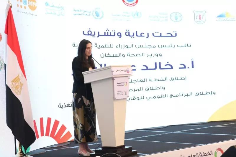 وزير الصحة