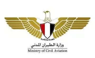 وزارة الطيران 