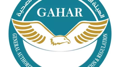 الرقابة الصحية