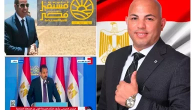 روشته إنقاذ