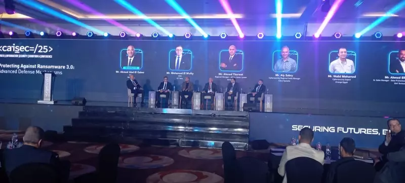 هجمات الفدية تحت المجهر