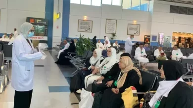 الصحة