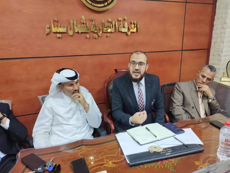 مصلحة الضرائب المصرية