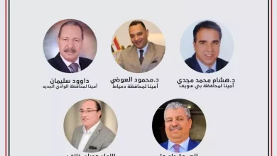 حزب الجبهة الوطنية